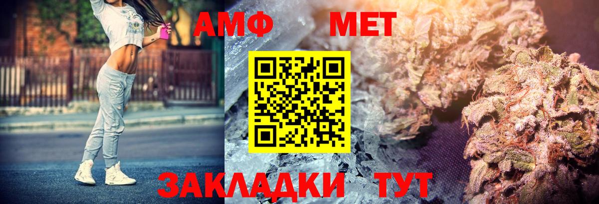 Amphetamine  Амфетамин 97%  Вход с VPN  Рославль  Амфетамин 