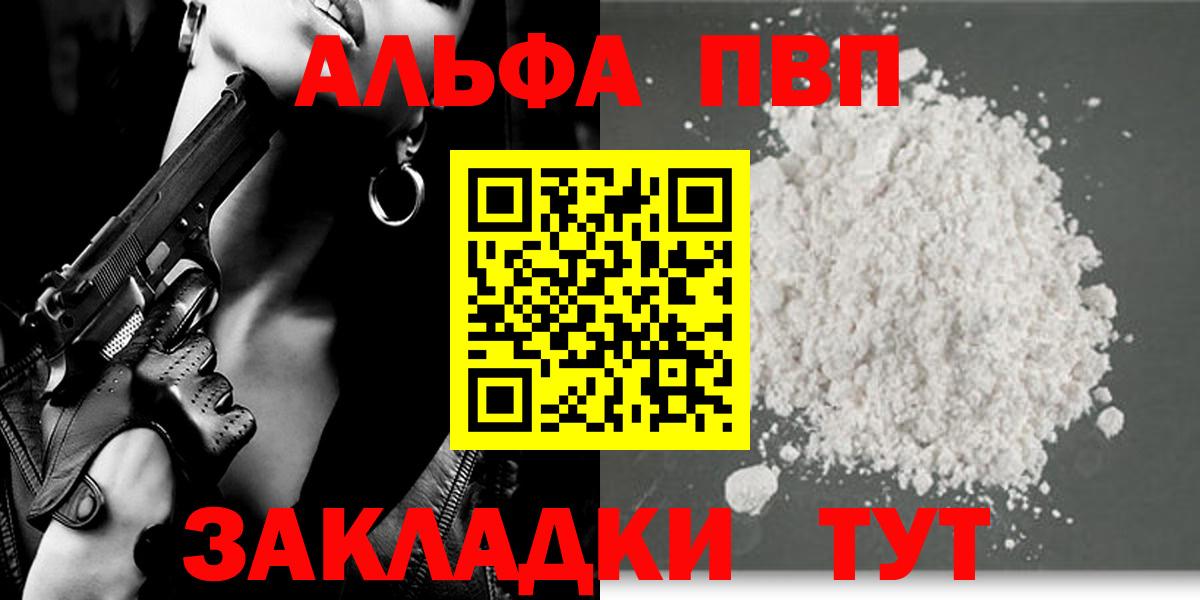 APVP СК КРИС Рославль