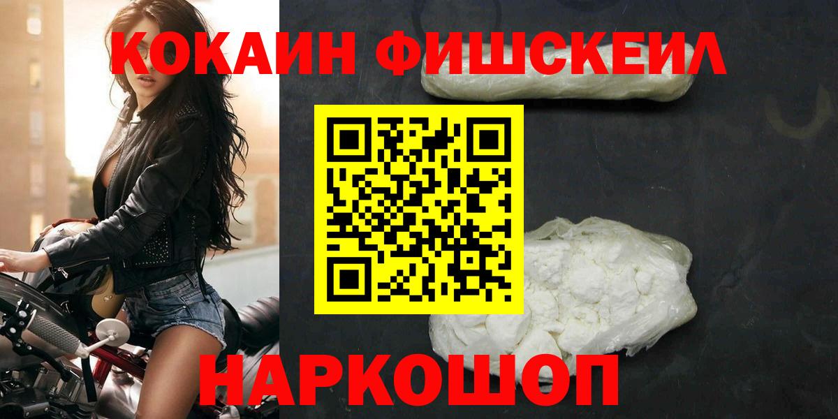 Cocaine Колумбийский Рославль