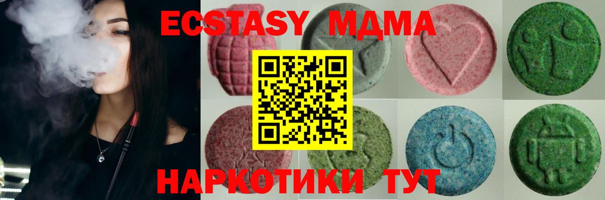 Ecstasy 99% Рославль
