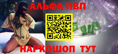 MDMA Premium VHQ Бузулук