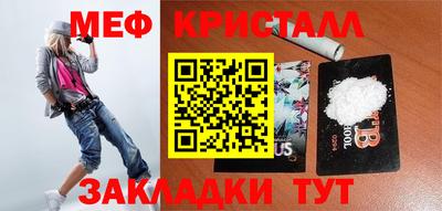 MDMA Premium VHQ Бузулук