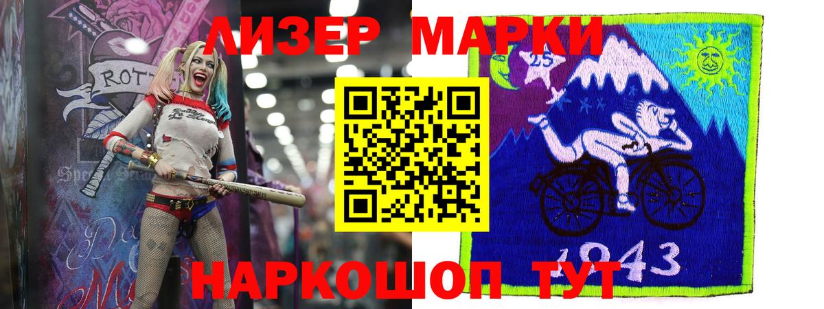 Лсд 25 экстази  Вход с VPN  ЛСД экстази кислота  Рославль  ЛСД экстази ecstasy 