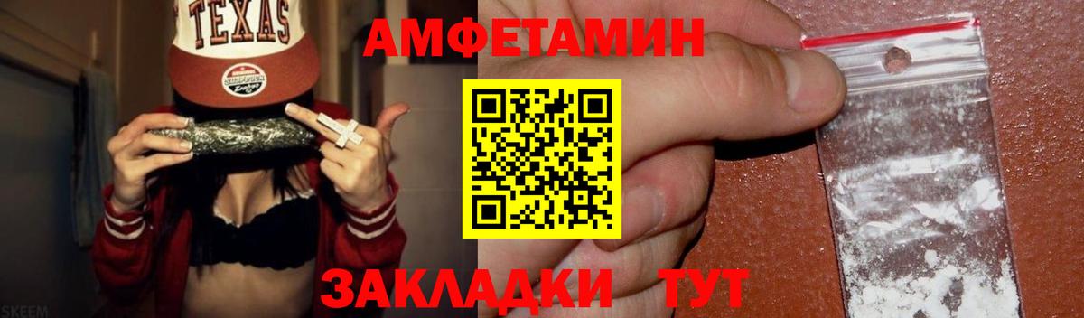 Метамфетамин кристалл  Первитин  Рославль  Вход с VPN 
