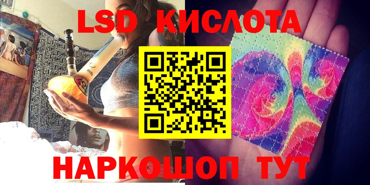 Наркотические марки 1,8мг Рославль