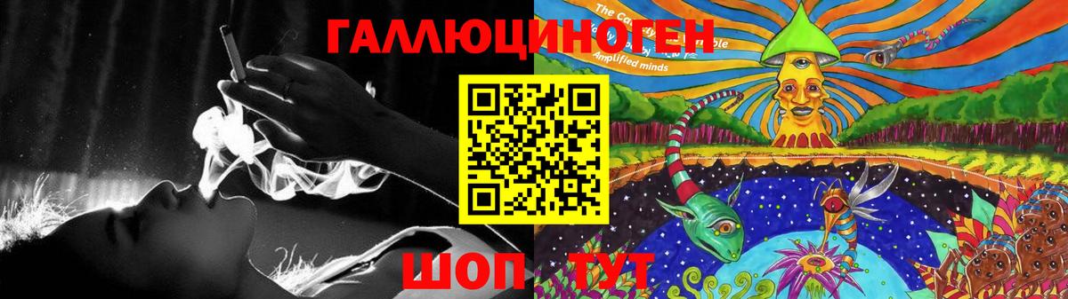 Псилоцибиновые грибы MAGIC MUSHROOMS  Галлюциногенные грибы ЛСД  наркота  Вход с VPN  Рославль 