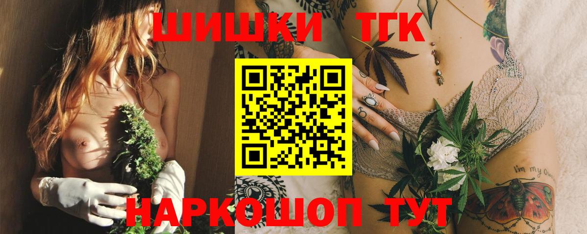 Рославль  Марихуана ГИДРОПОН  Вход с VPN  Шишки марихуана Ganja  Бошки Шишки AK-47 